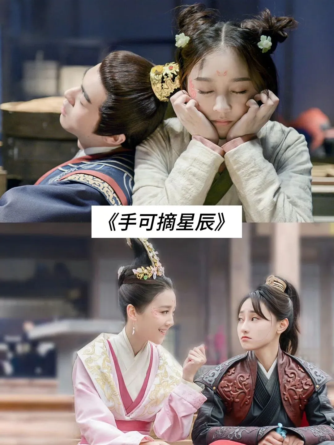 推荐17部穿越古装剧，你看过几部？