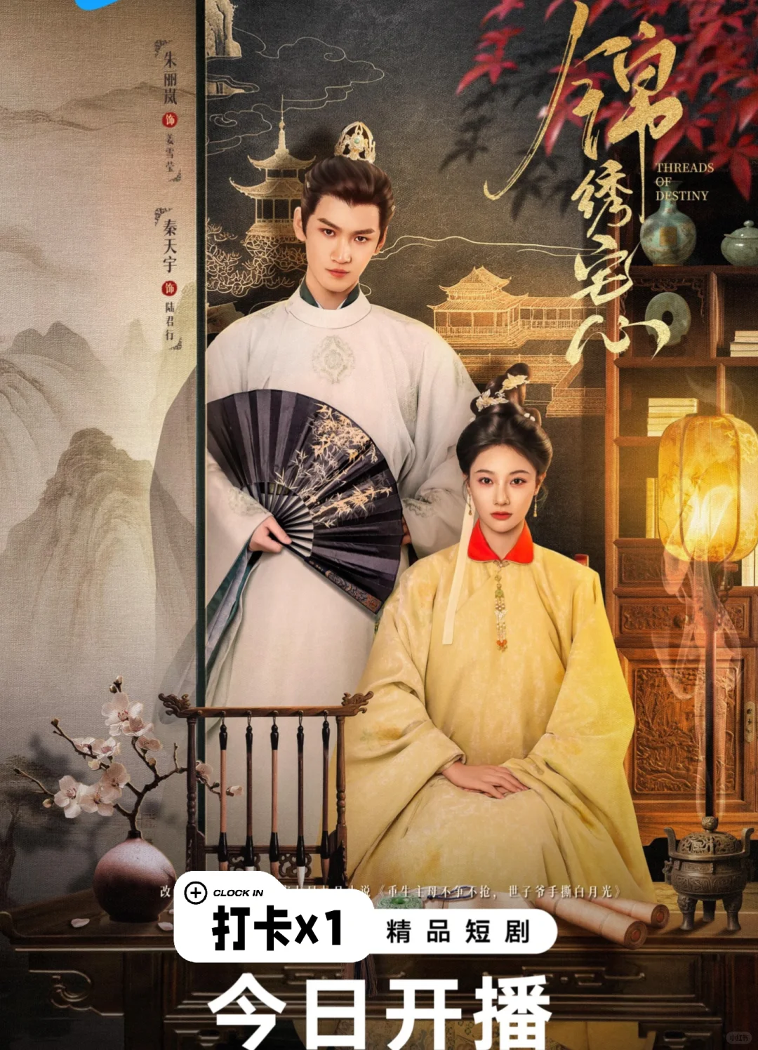 ❗❗强推，重生穿越每一部都好看❗❗