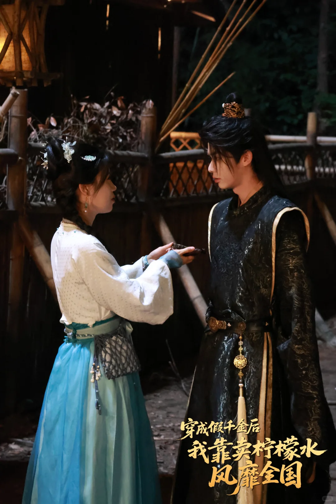 陈七七新剧😛穿越大女主专治各种不服！