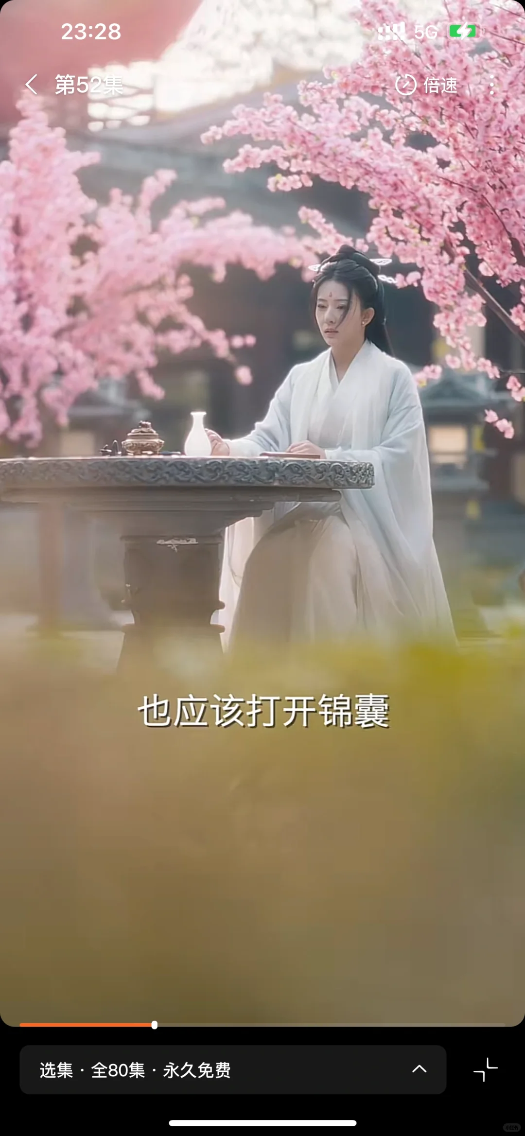 短剧282‼️大女主修仙后重生复仇爽剧