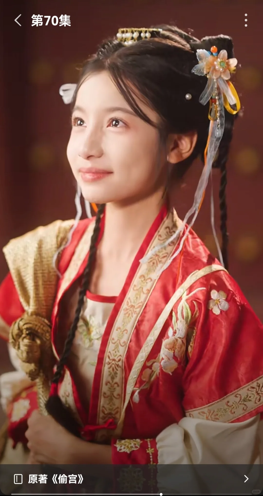 短剧《偷宫》推荐