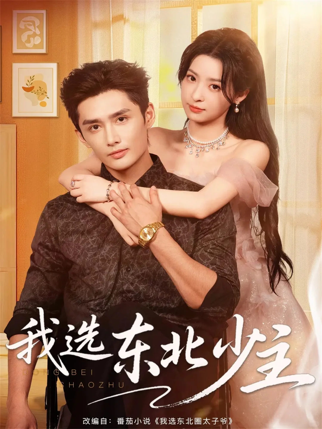 12.3丨自己看看着来吧~