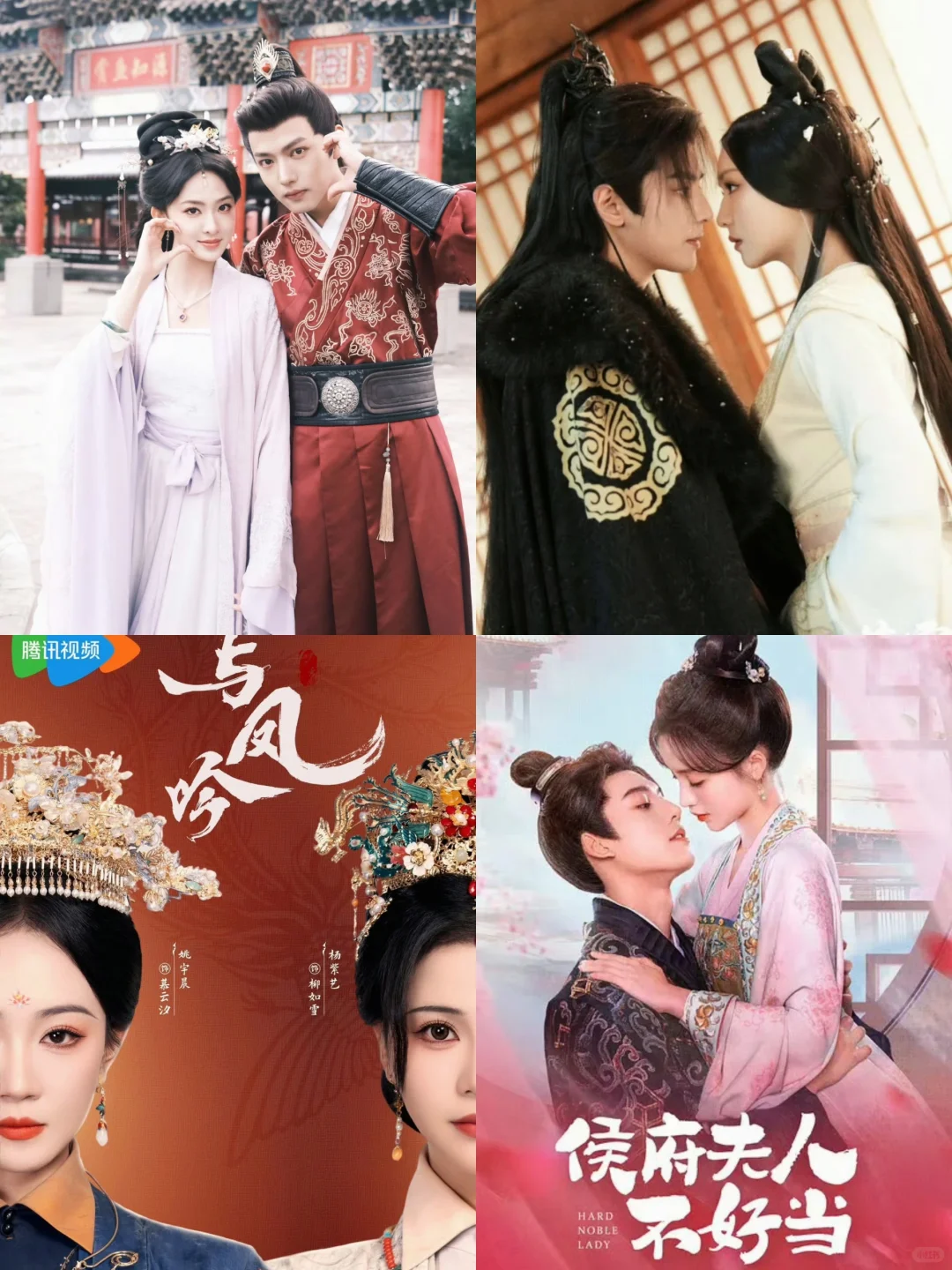 播啦播啦‼️34部好看的古装小短剧