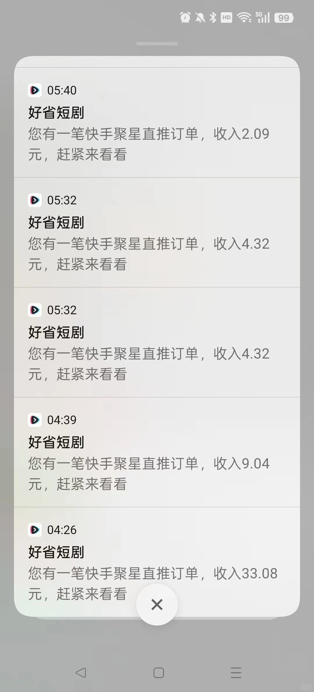 🔥日剪30条短剧，新人小白也可以🔥