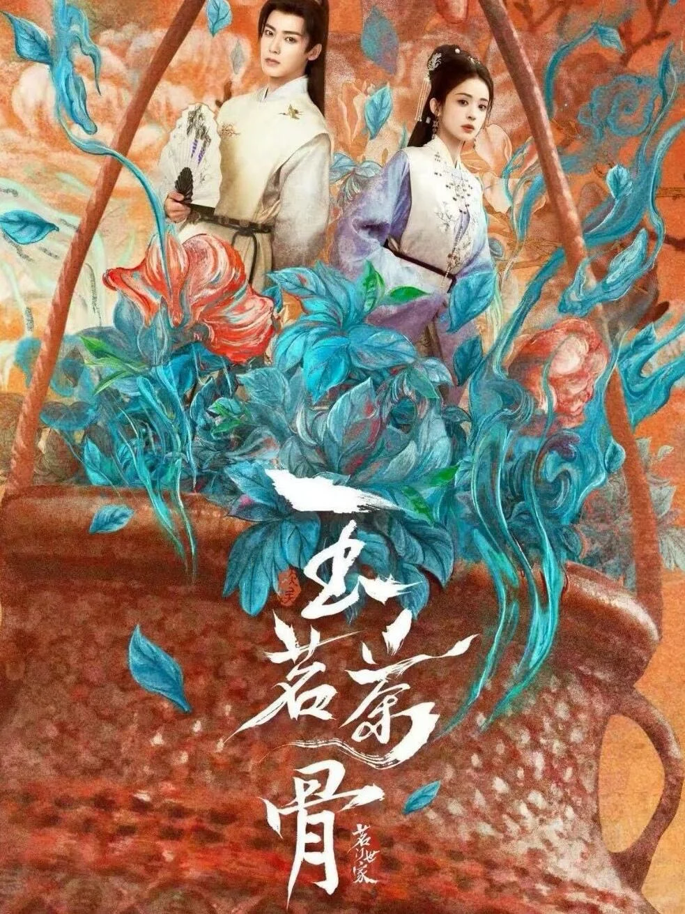 还在陷入剧荒吗？🎬来看看12月有哪些待播剧