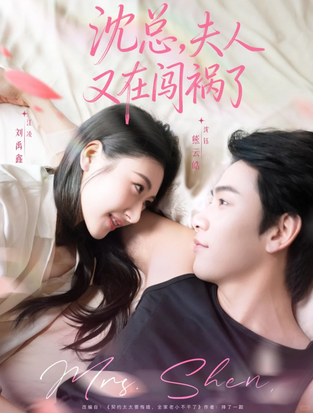 推荐喜欢的短剧·第102弹