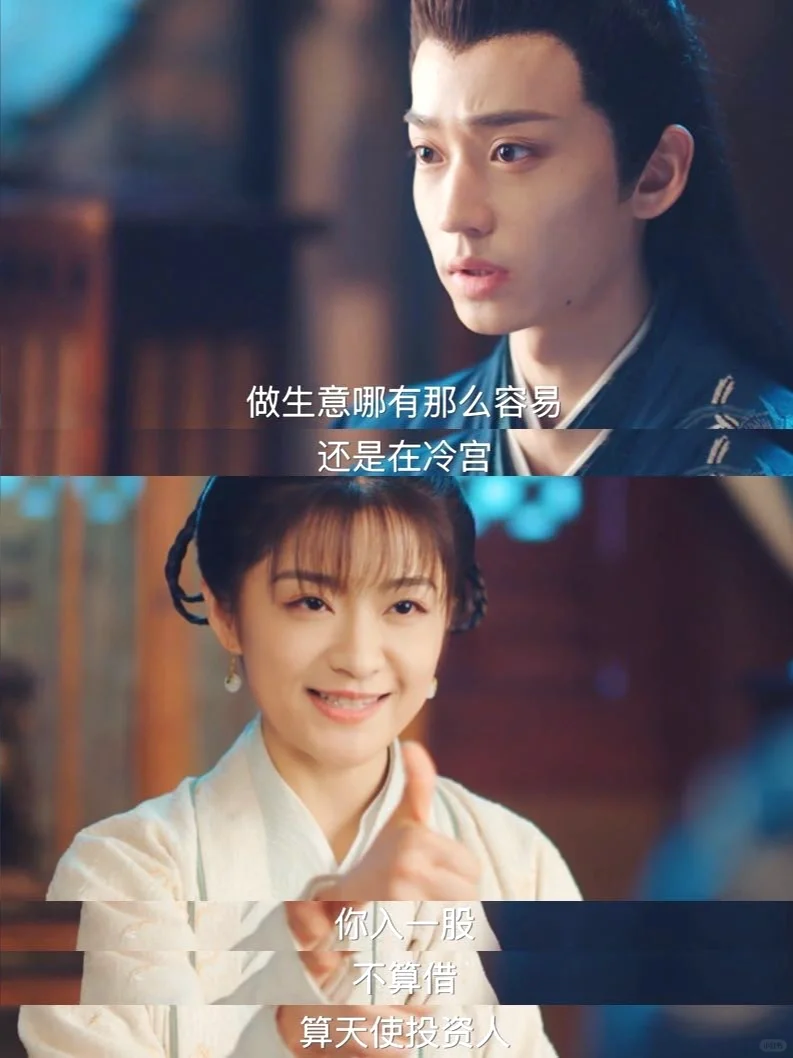 太癫了🤣喜人李梓溪穿越到冷宫当月嫂了‼️