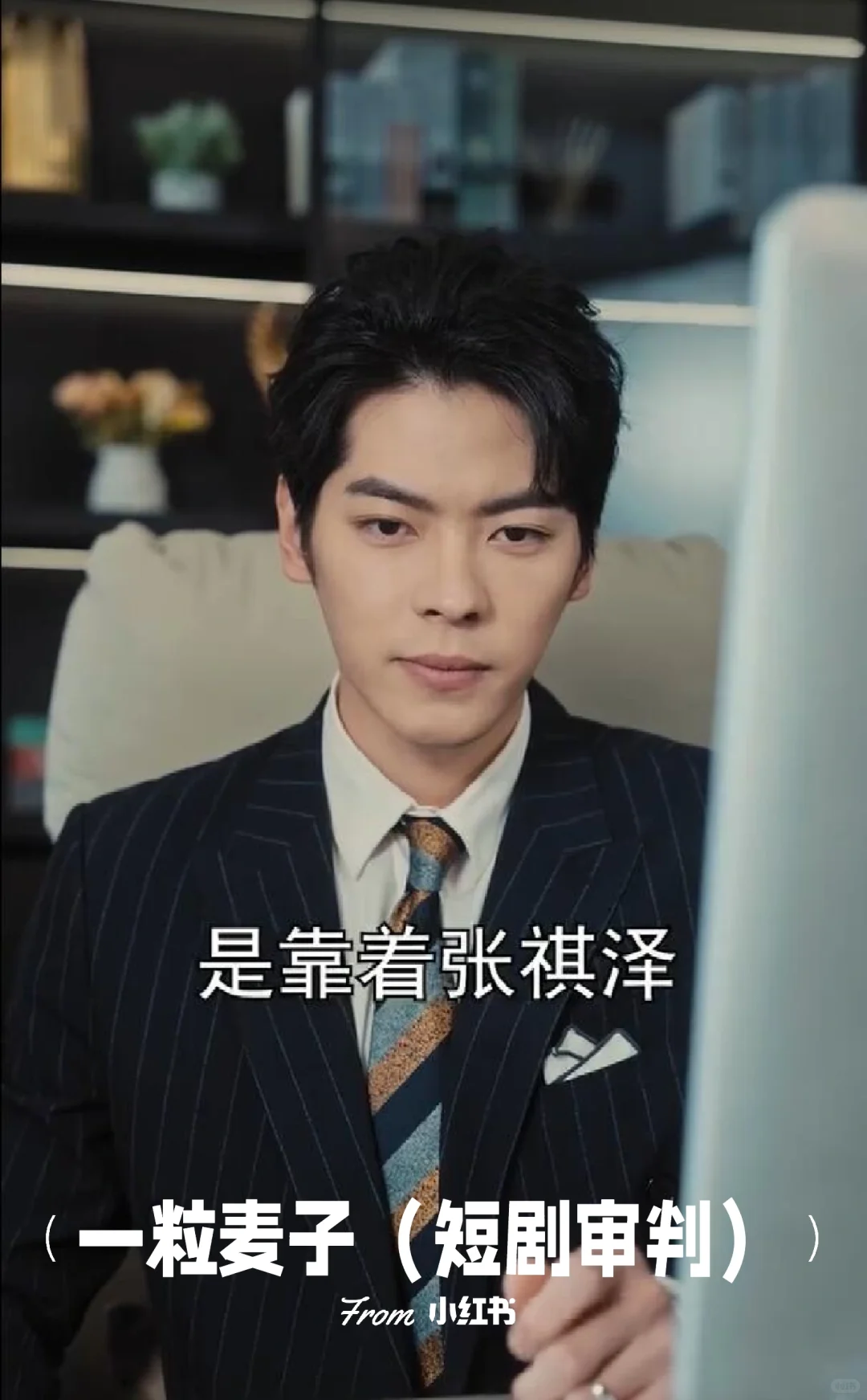 强推❗他逃她追，他超爱她❗故事向重生穿越