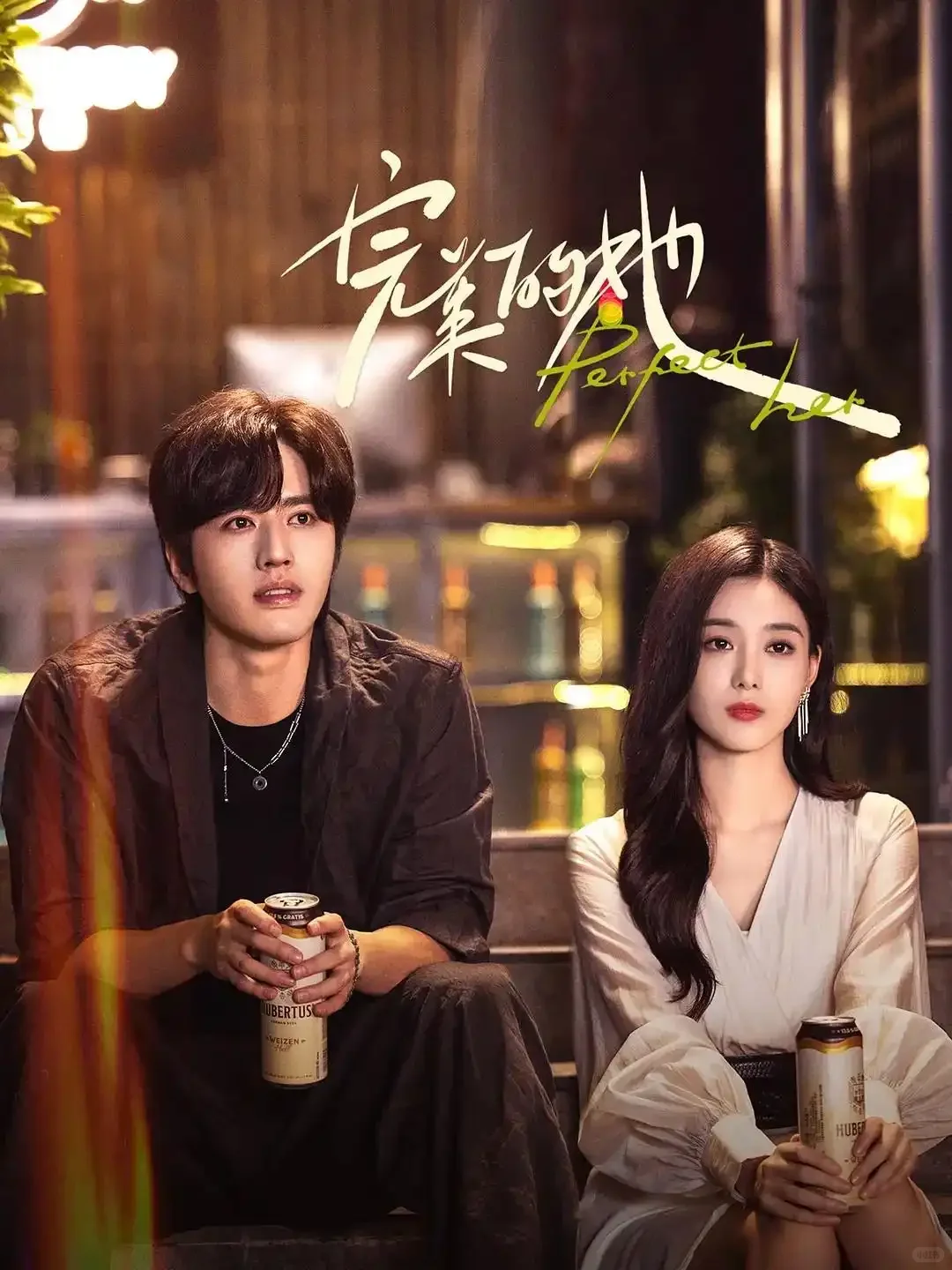 推荐：7部超好看“重生题材”小短剧榜单