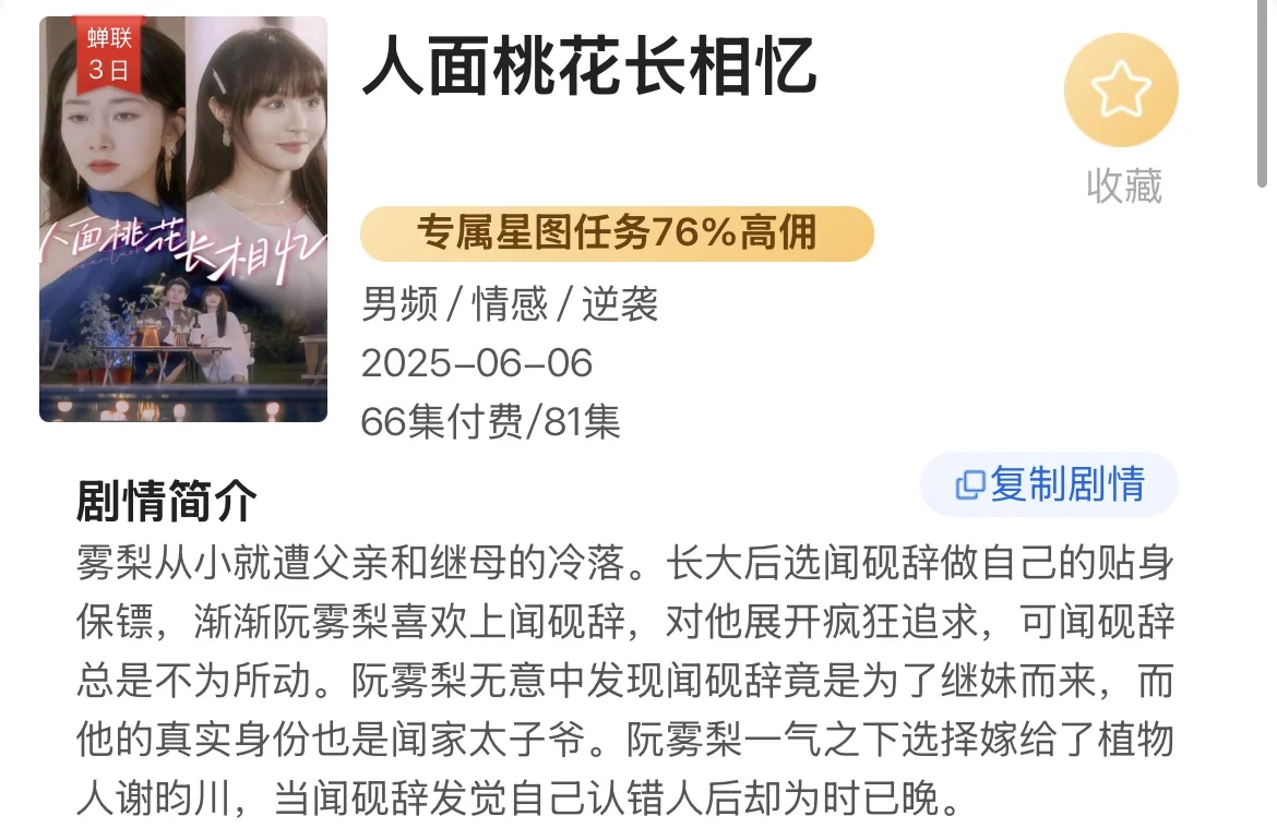 一口气刷完4部高能短剧！剧情爽到飞起💥