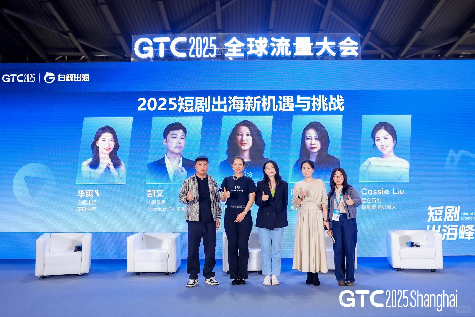 短剧出海爆款攻略！最新趋势&变现秘籍🎬