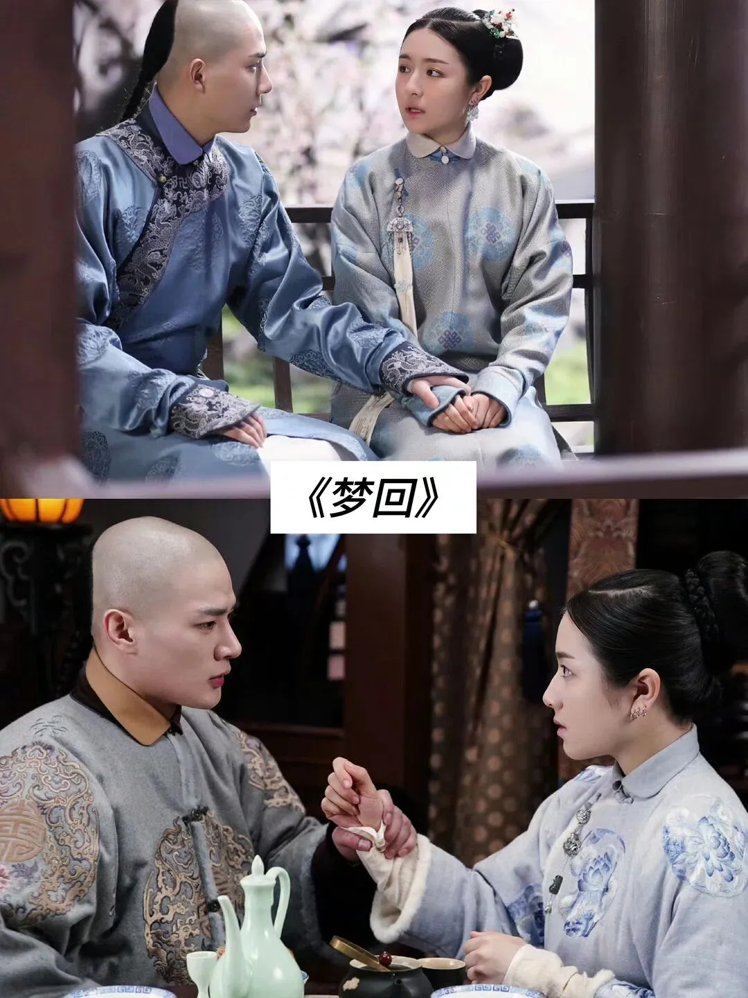 推荐17部穿越古装剧，你看过几部？