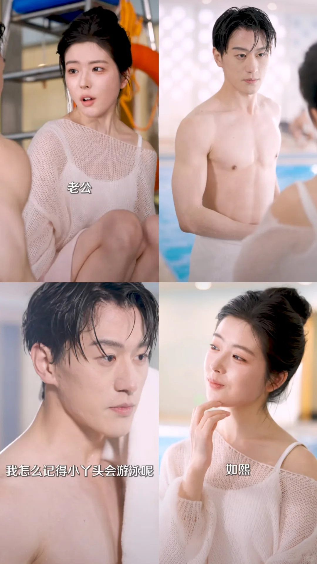 重生女追男，这不是我曾最喜欢的戏码么😂