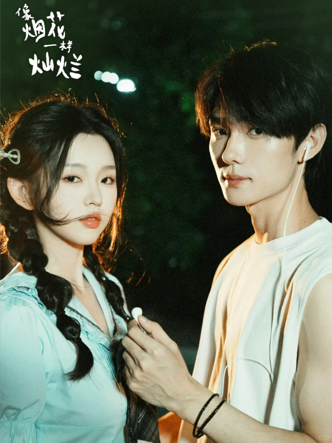 四部青春校园短剧安利💗每一帧都是心动