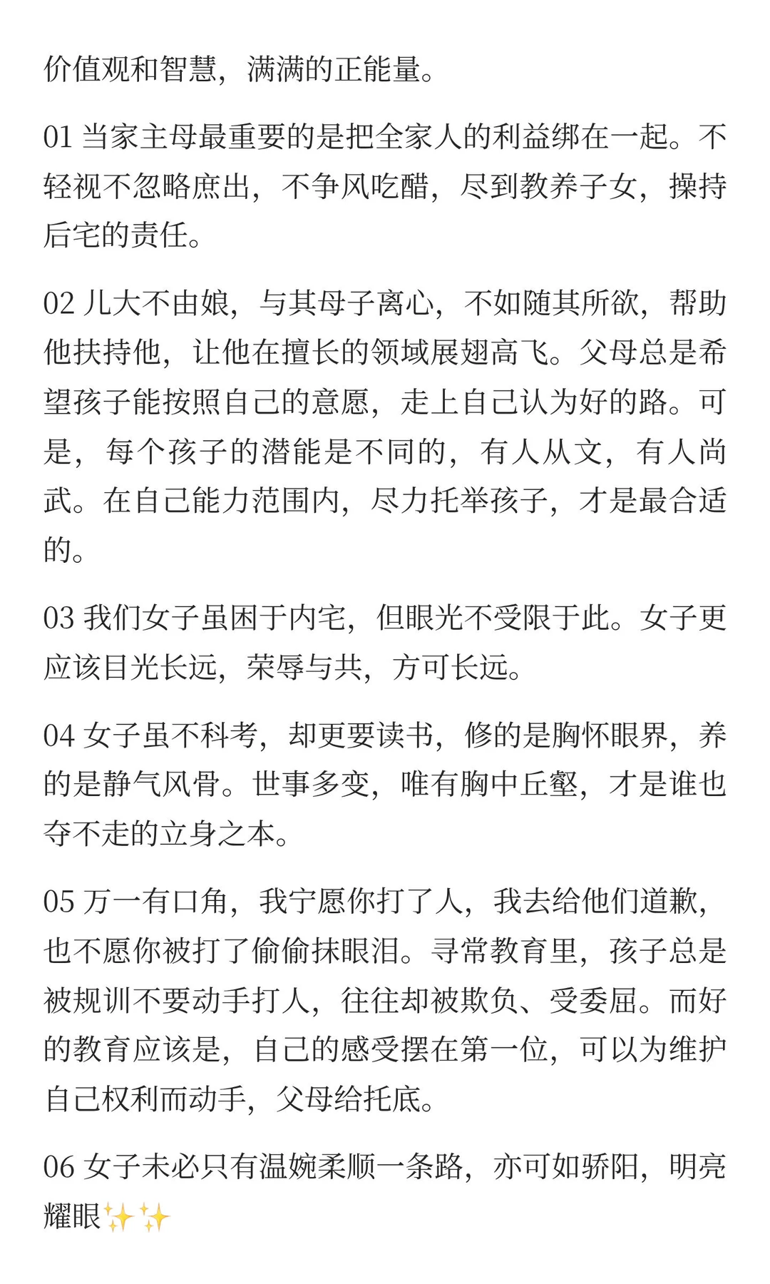 一部短剧赚尽了我的眼泪