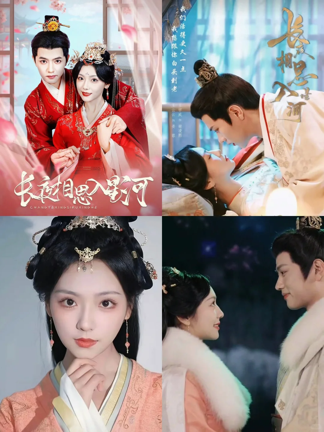 播啦播啦‼️34部好看的古装小短剧