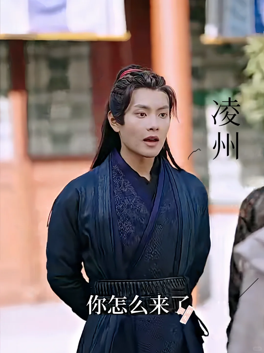 昨夜星辰又逢君～94集完整版