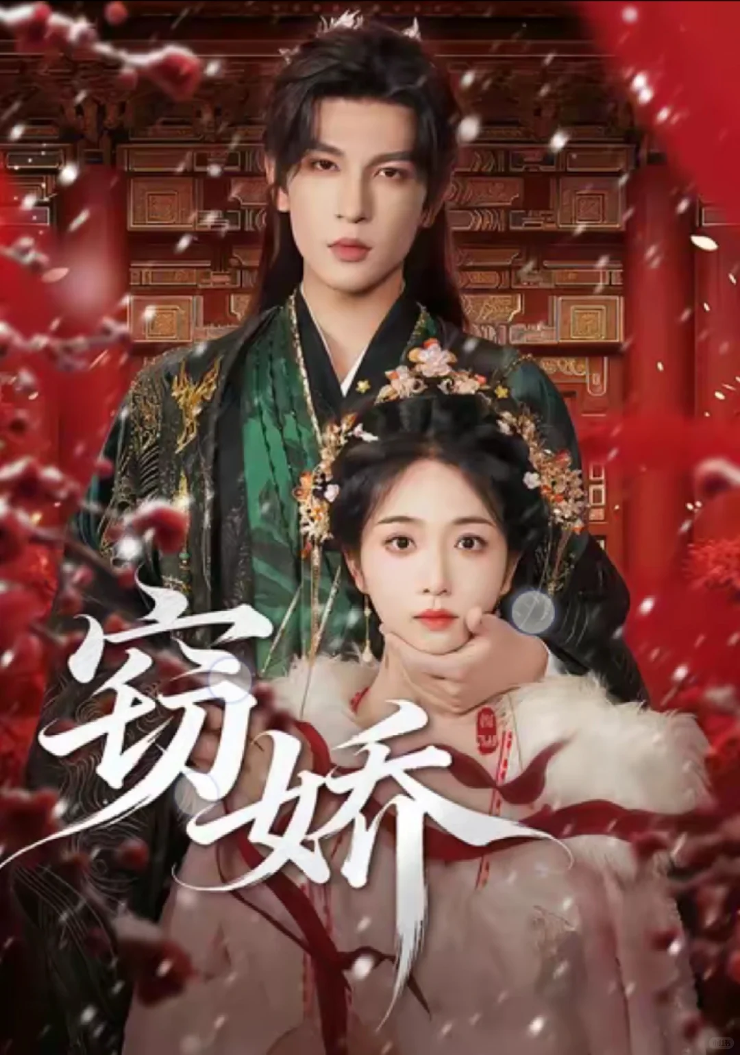 每月一部短剧推荐~10月