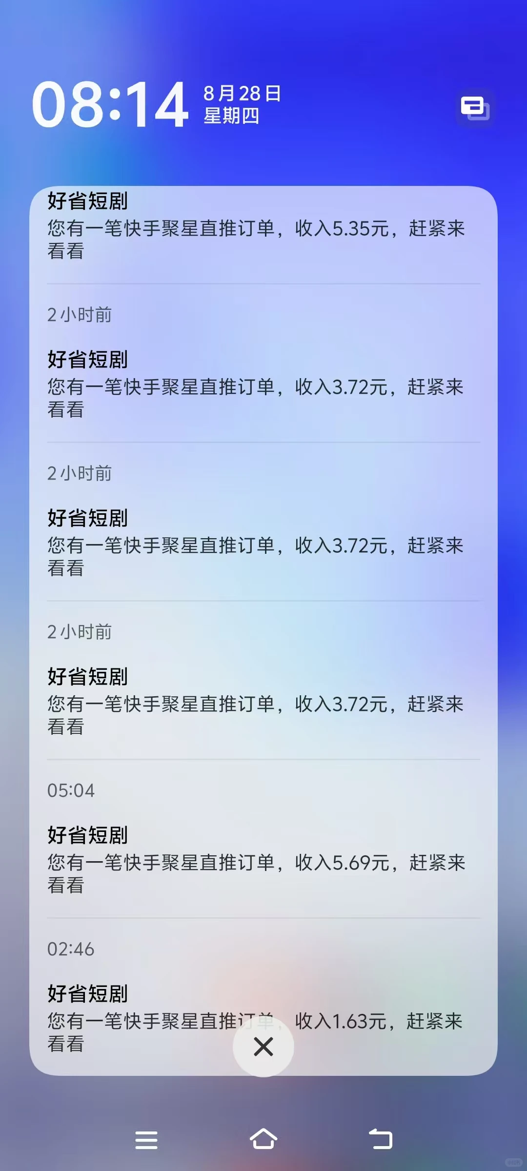 🔥日剪30条短剧，新人小白也可以🔥