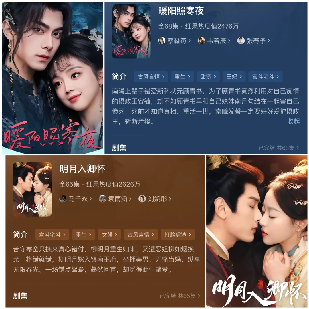 《重生女强甜宠剧》强推，强推