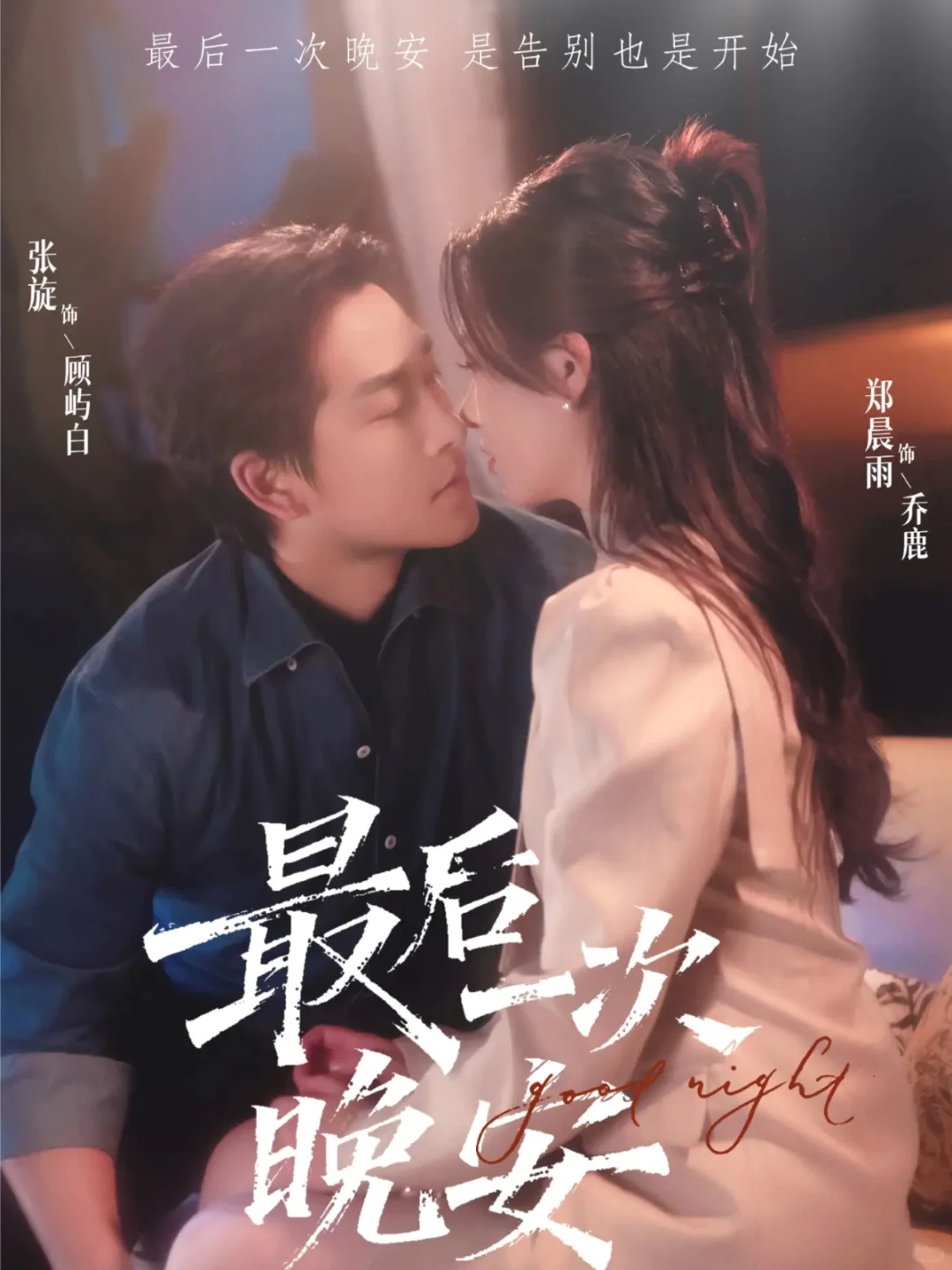 12.3丨自己看看着来吧~