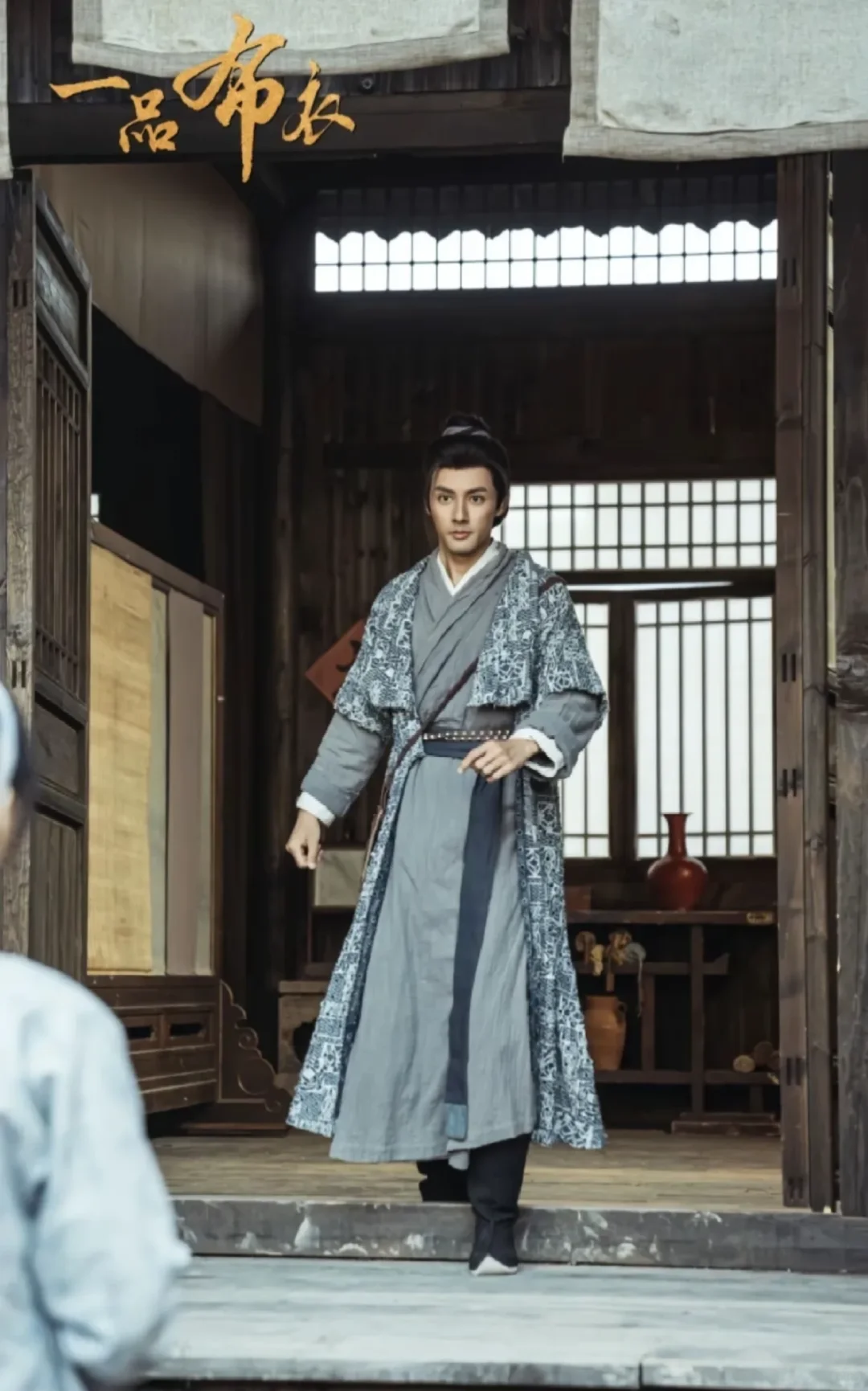 推荐短剧❗《一品布衣》（80/1000）