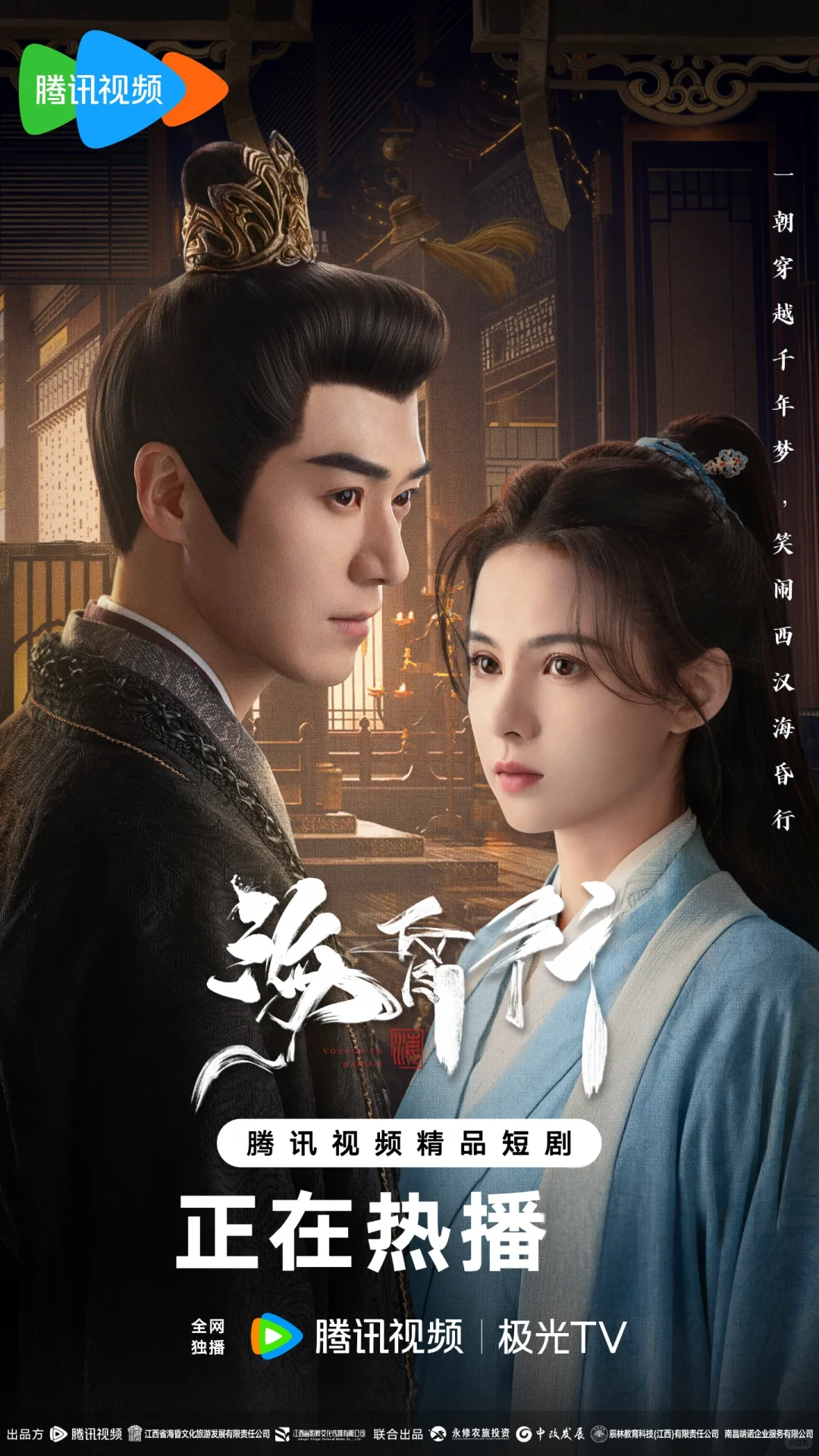 好久没一口气追剧到凌晨3点了！