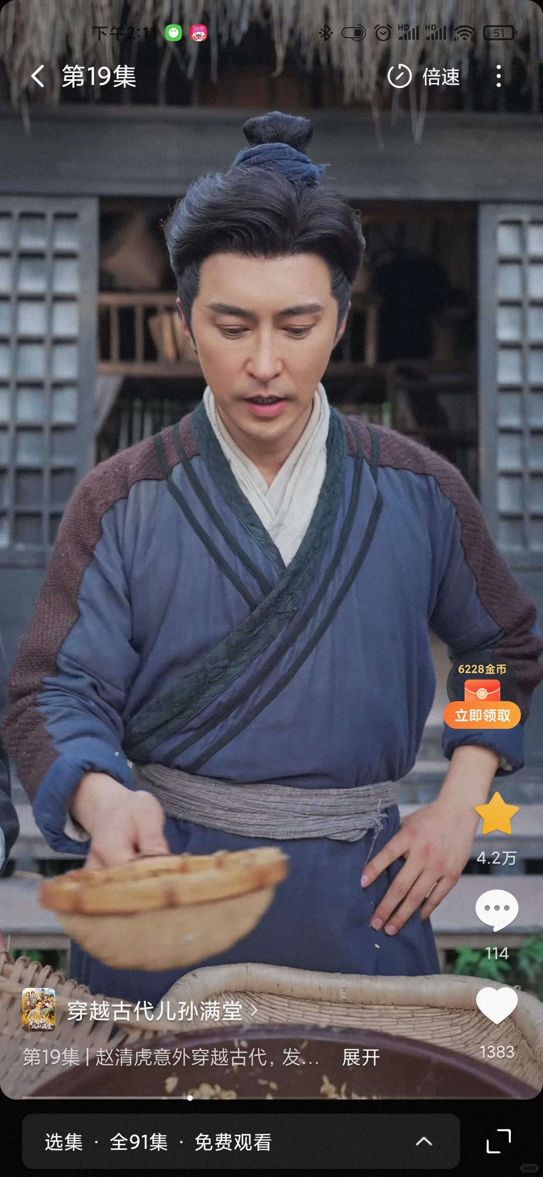 男频种田文也是好起来了!