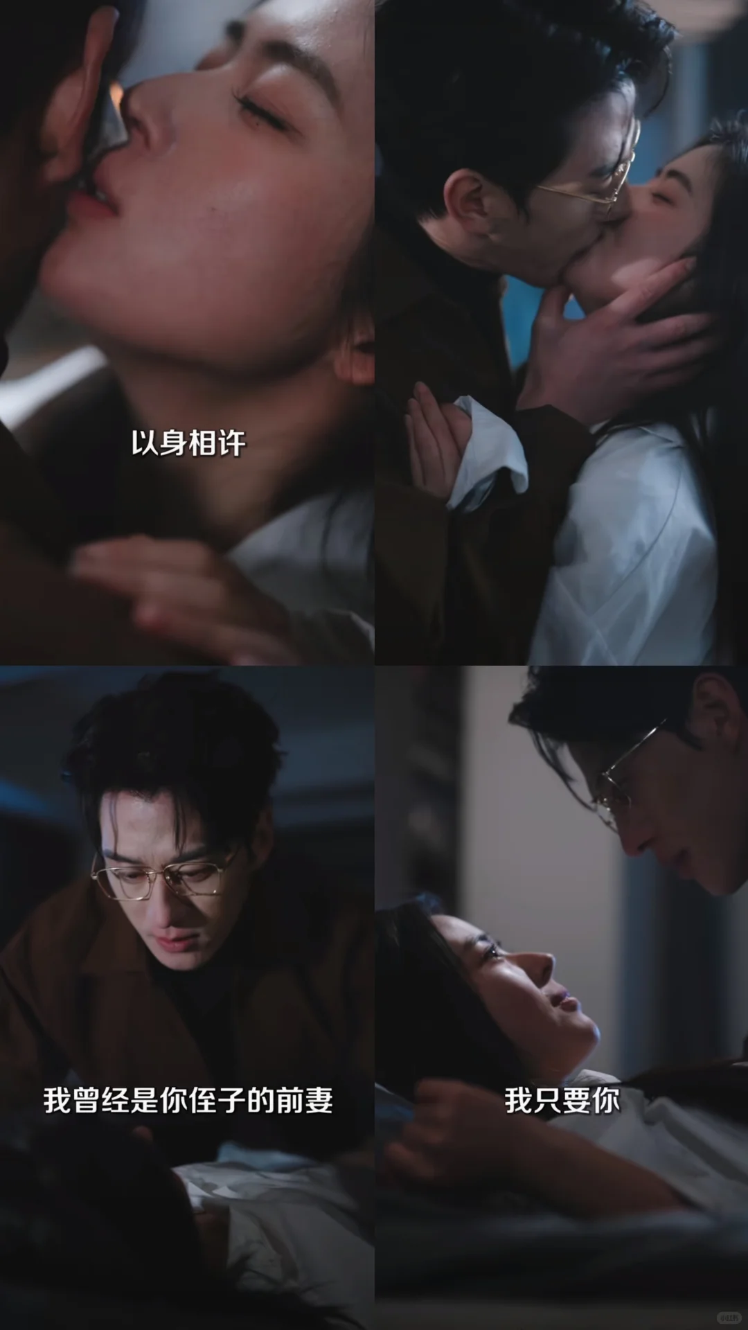 重生女追男，这不是我曾最喜欢的戏码么😂