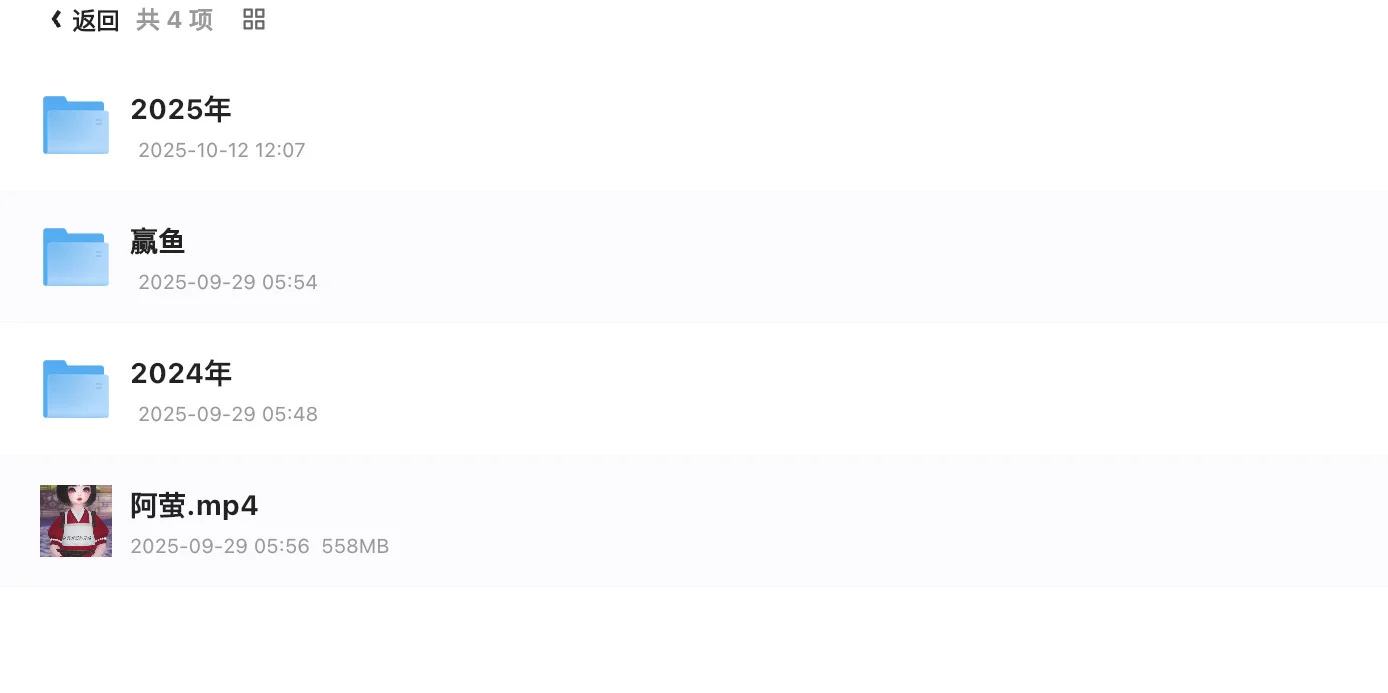 逆水寒短剧！！BL BG都有！