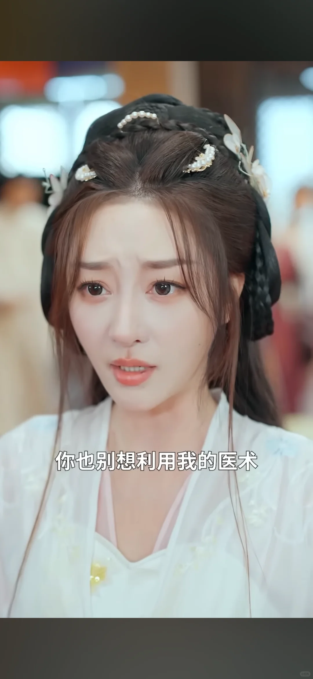 请避雷这个短剧，不要浪费生命