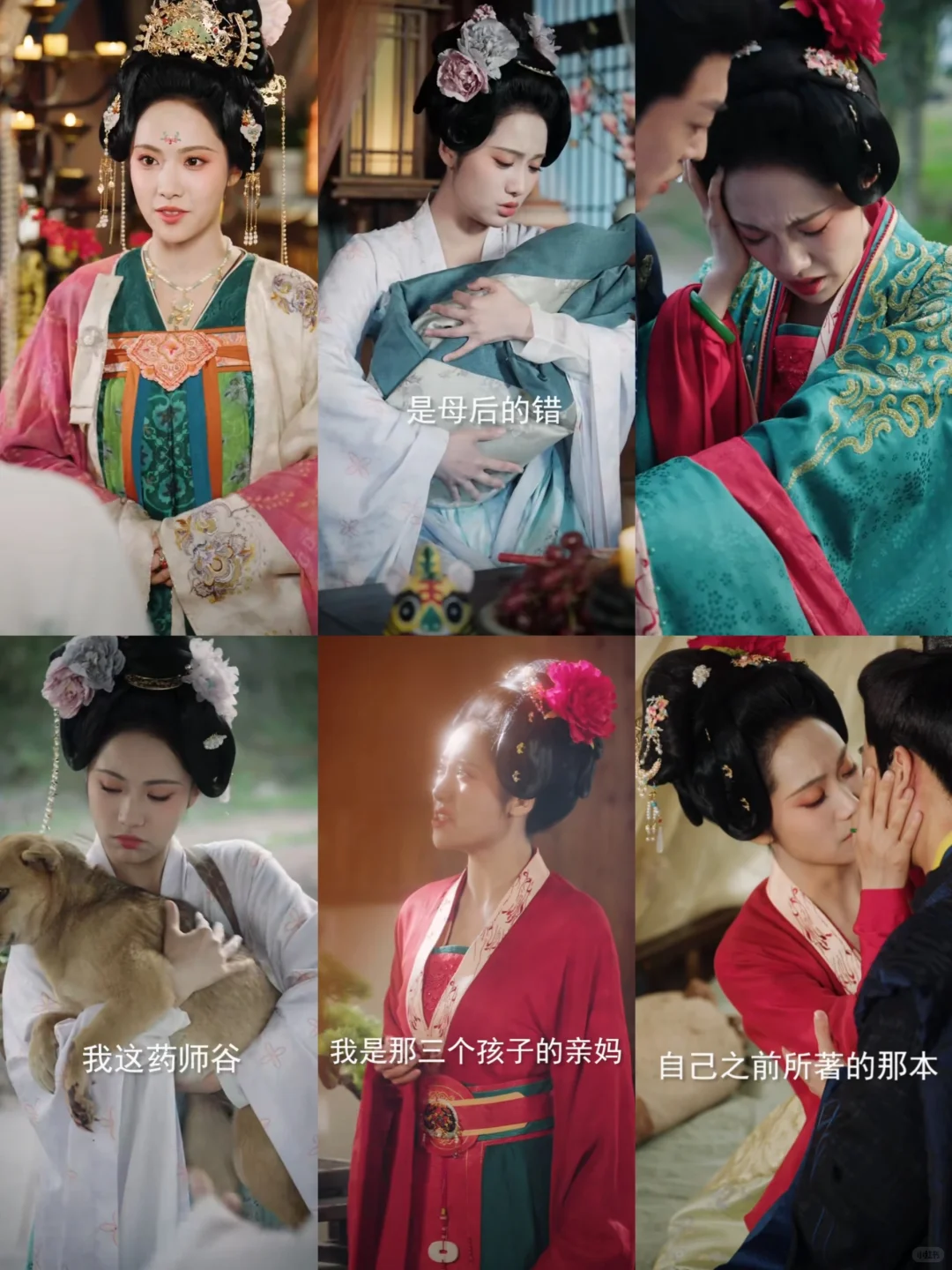 女主两次穿越，第二次穿越忘记了第一次的事