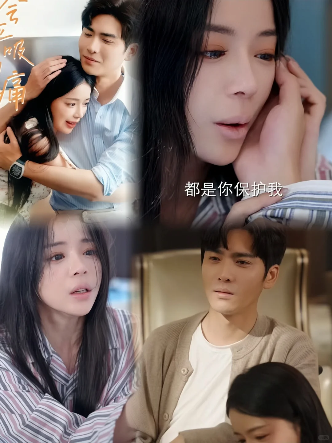 虐恋情深——这几部我看的哭死了！