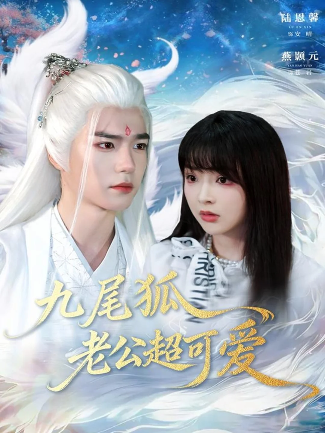 12.3丨自己看看着来吧~