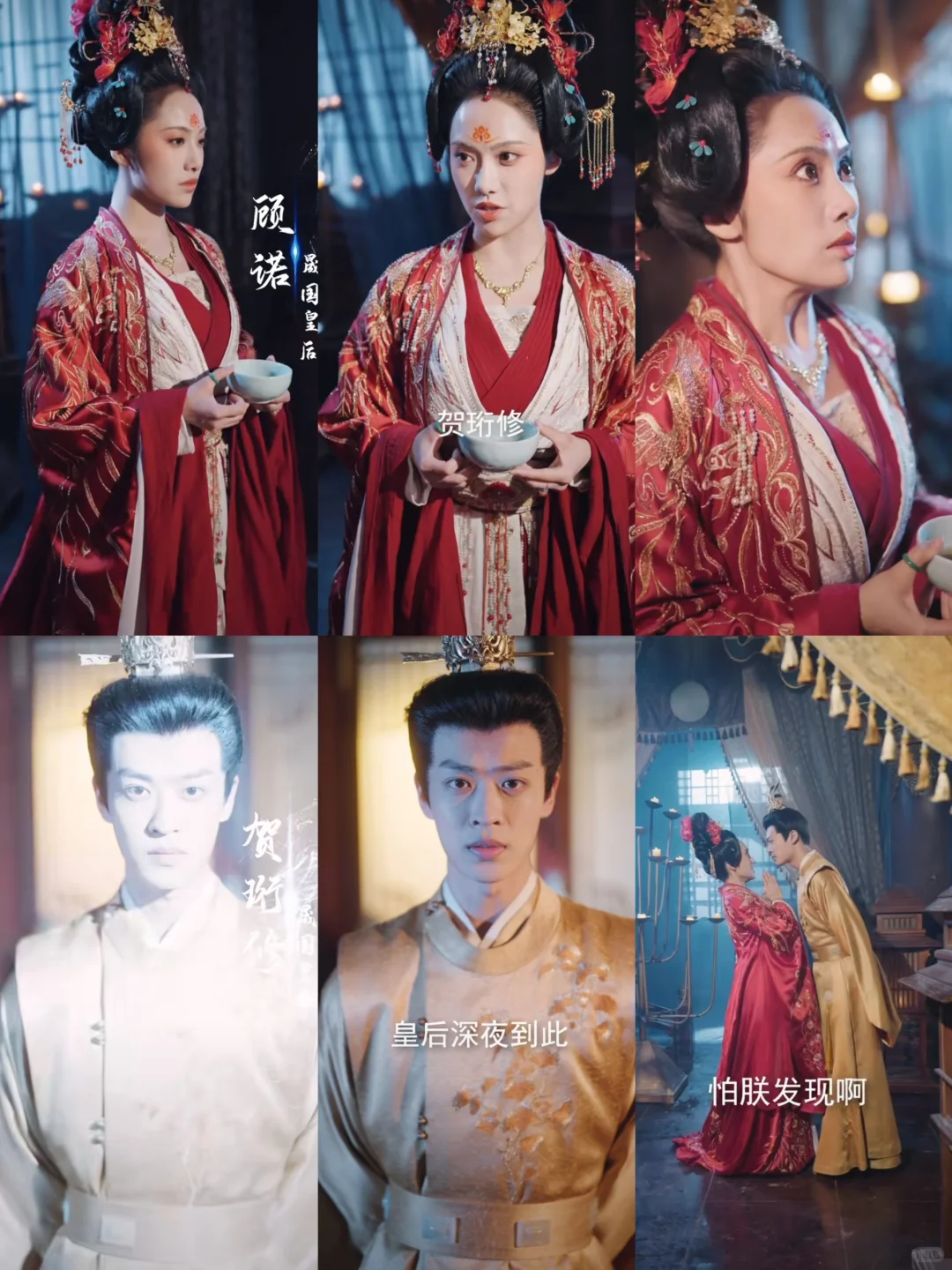 女主两次穿越，第二次穿越忘记了第一次的事