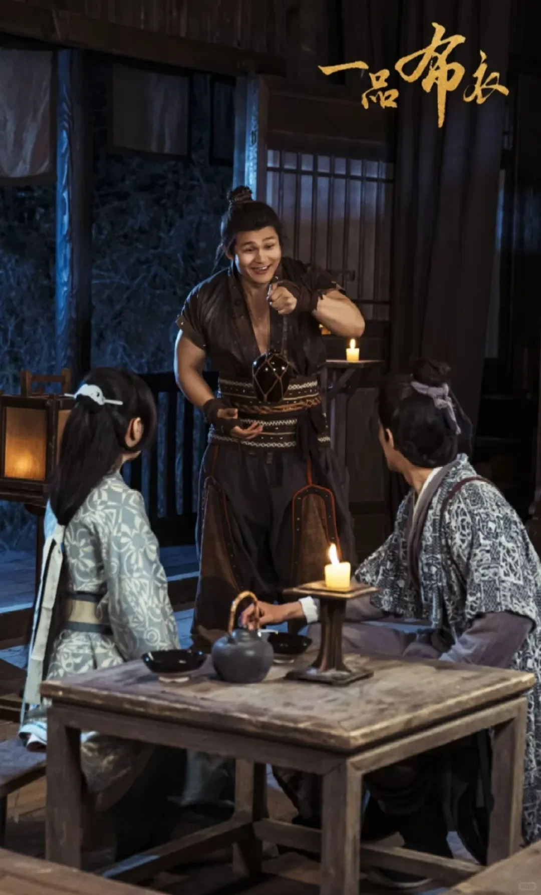 推荐短剧❗《一品布衣》（80/1000）