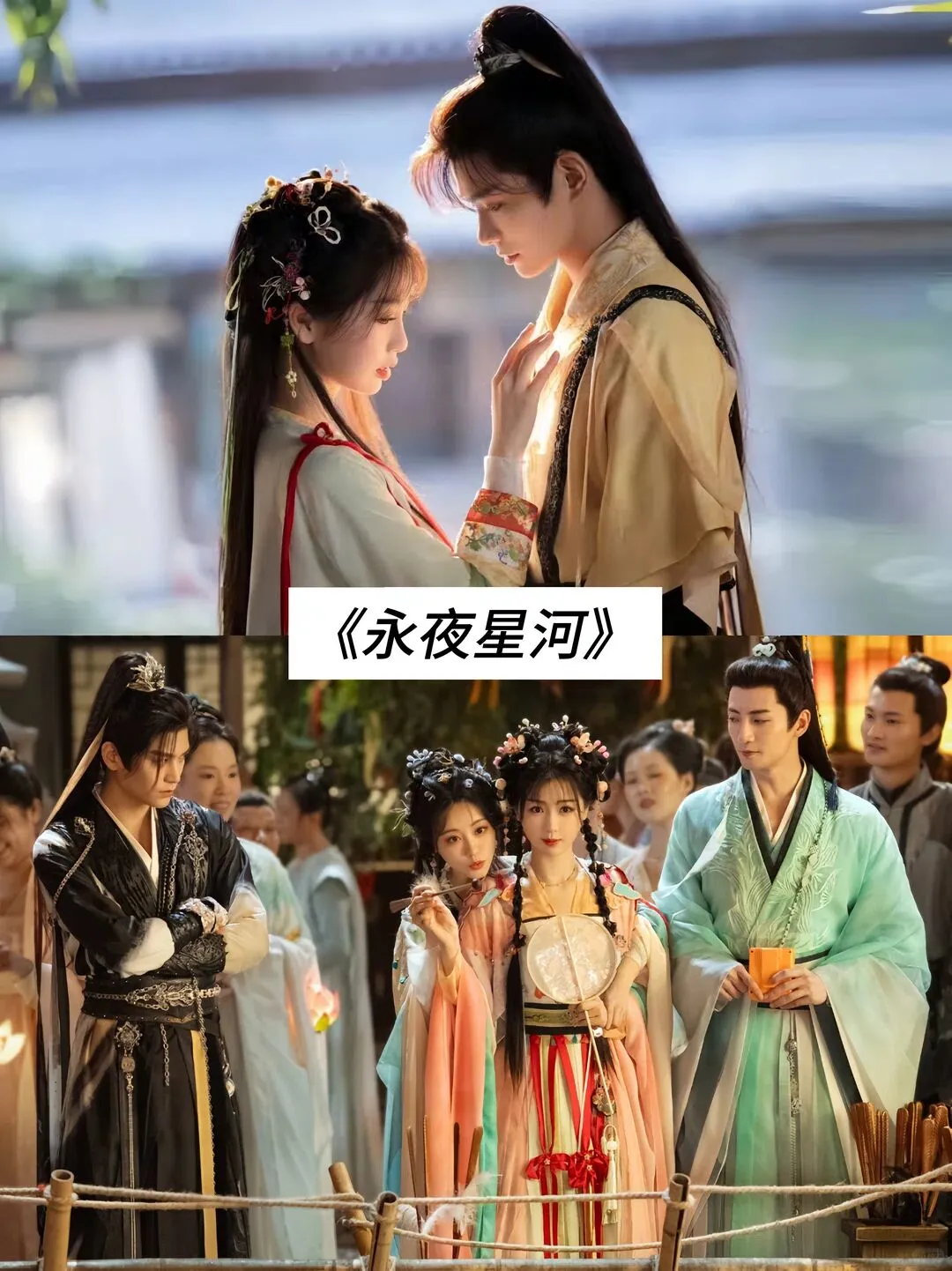 推荐17部穿越古装剧，你看过几部？