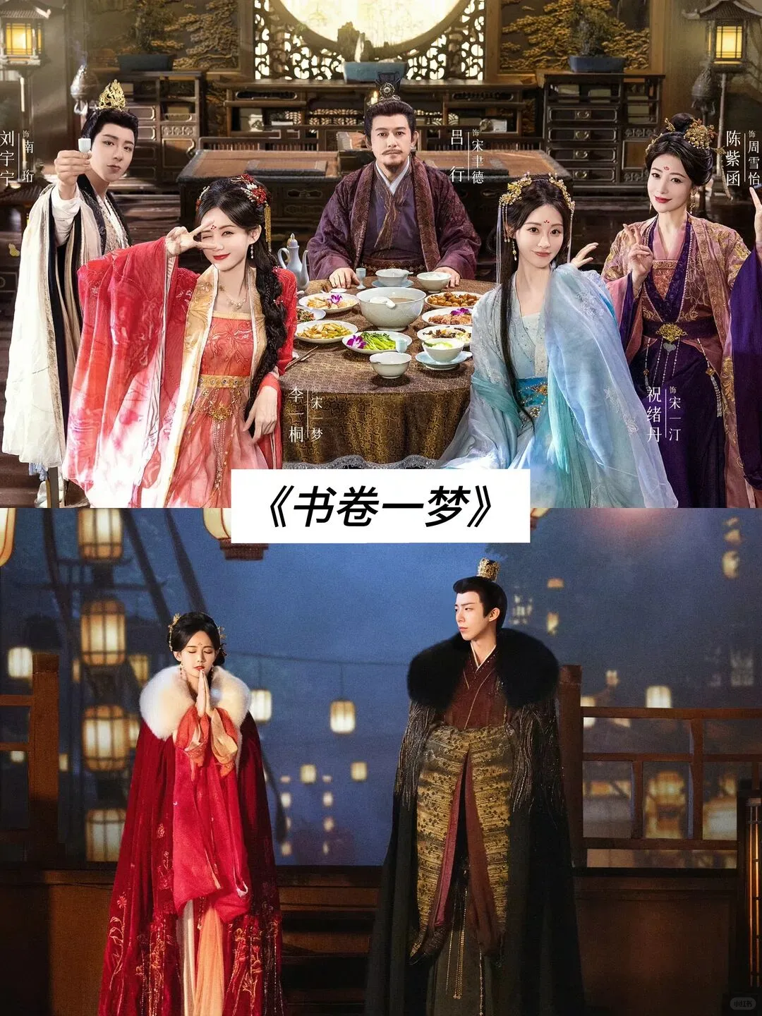 推荐17部穿越古装剧，你看过几部？