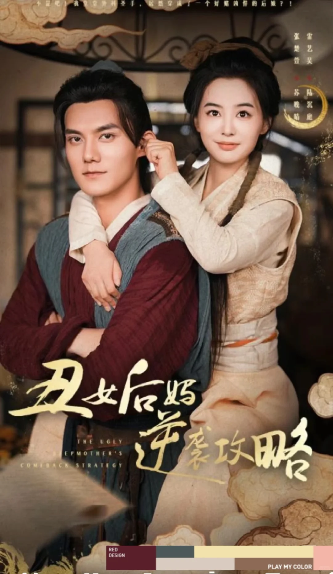 推荐三部好看的带崽剧