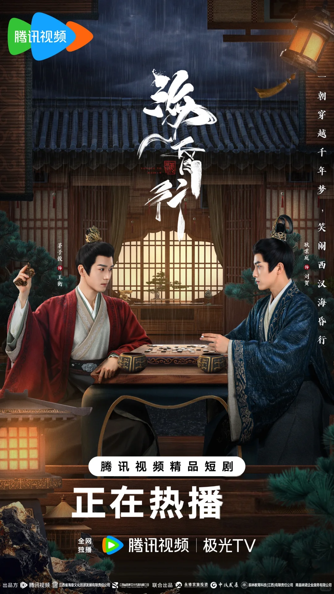 好久没一口气追剧到凌晨3点了！