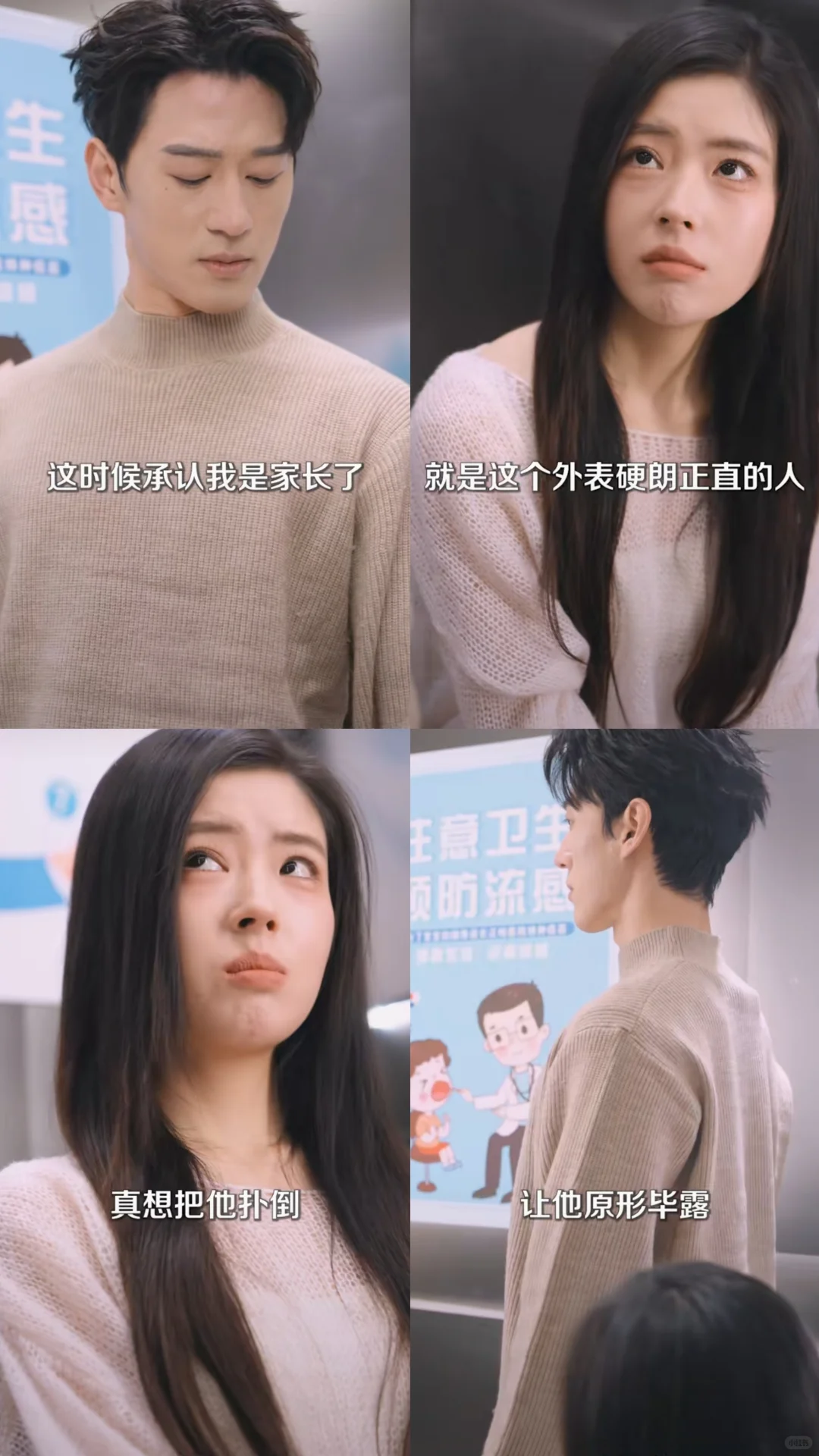 重生女追男，这不是我曾最喜欢的戏码么😂