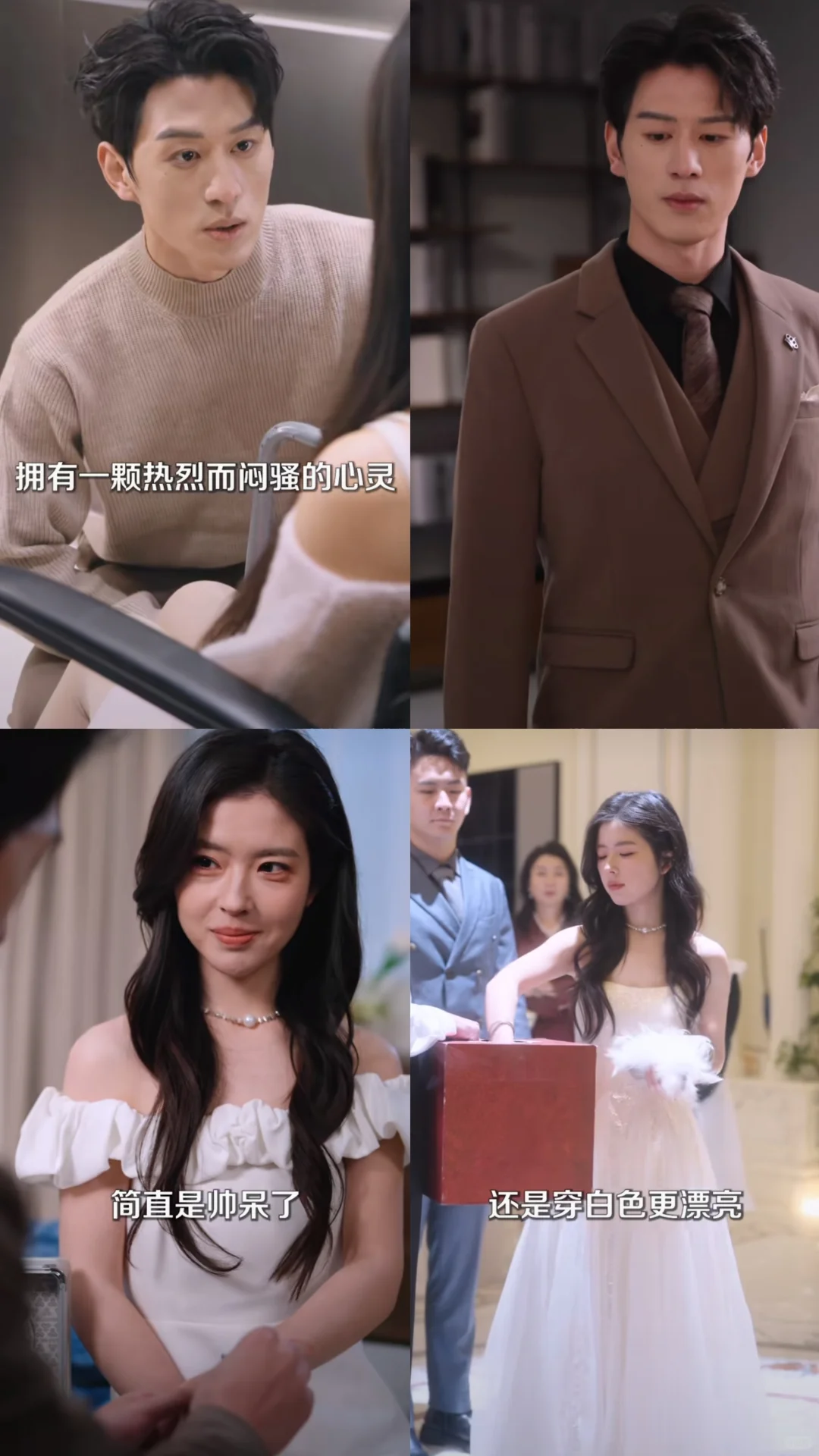 重生女追男，这不是我曾最喜欢的戏码么😂