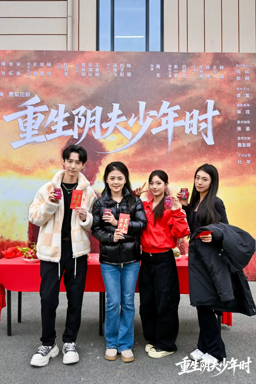 短剧《重生》开机、剧组招人、演员通告