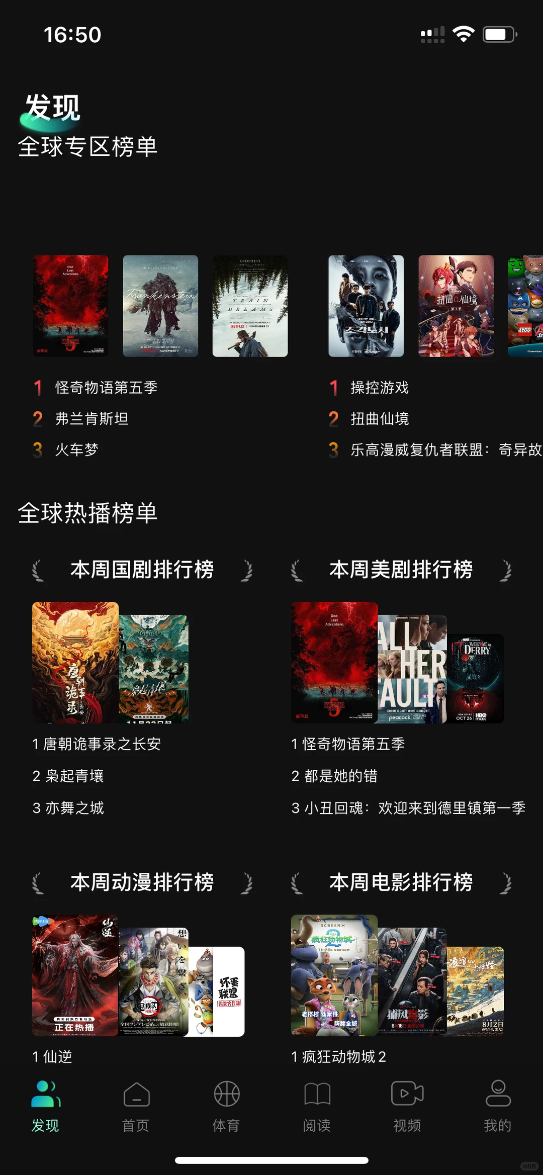 还在陷入剧荒吗？🎬来看看12月有哪些待播剧