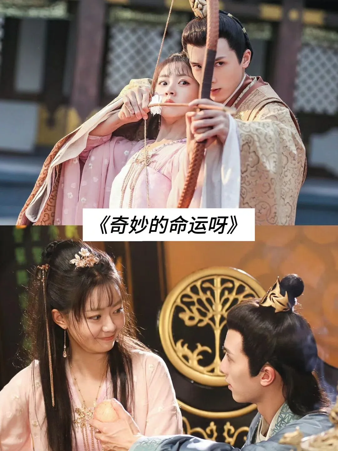 推荐17部穿越古装剧，你看过几部？