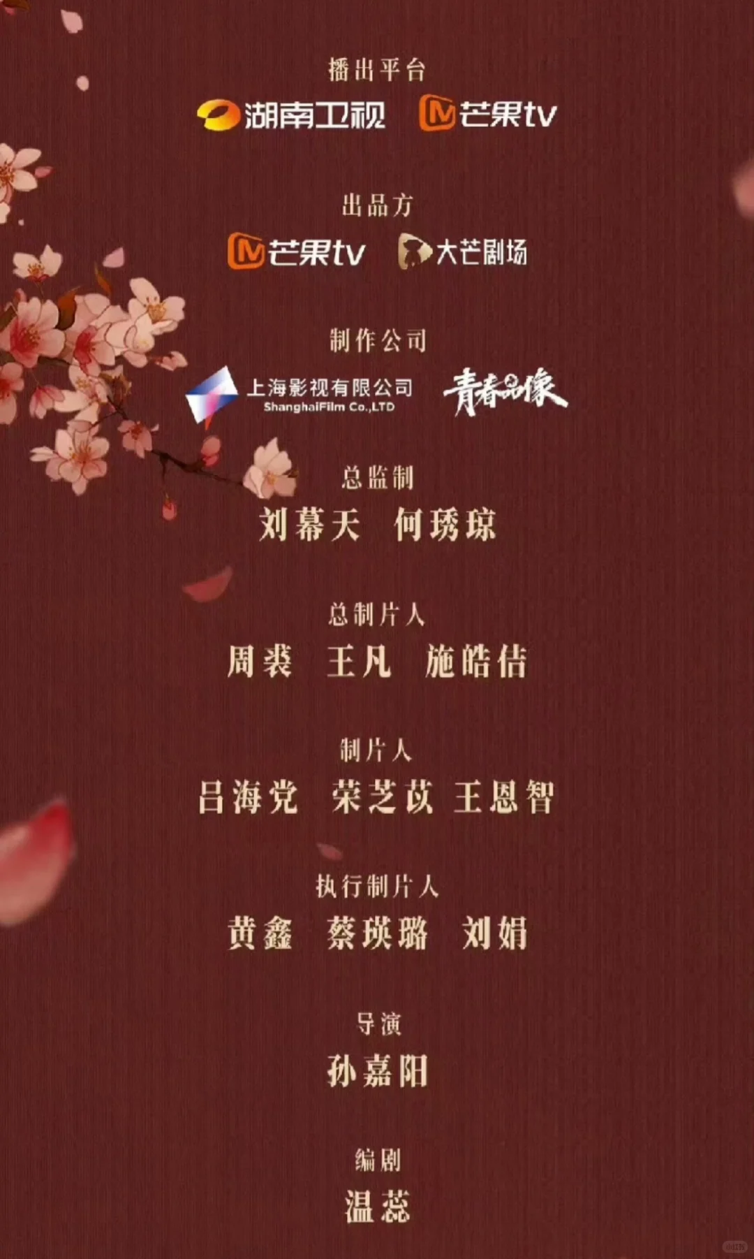 新新还珠五月开机，能再造经典吗