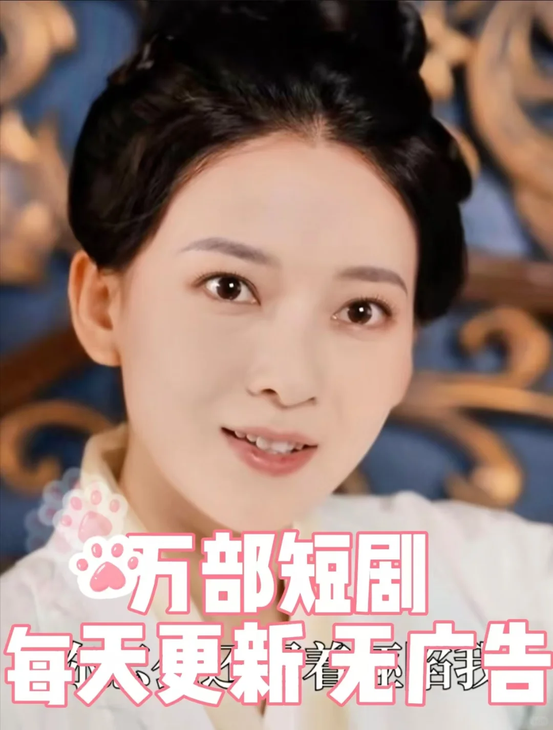 《穿越王妃逆袭攻略》完整版