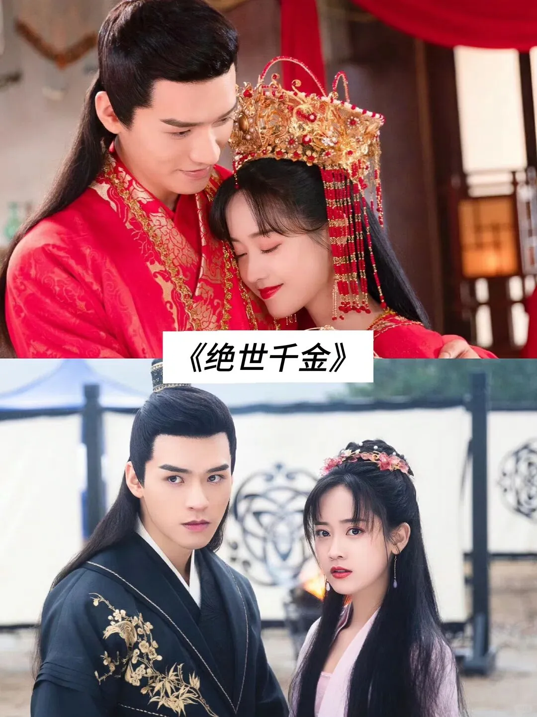 推荐17部穿越古装剧，你看过几部？