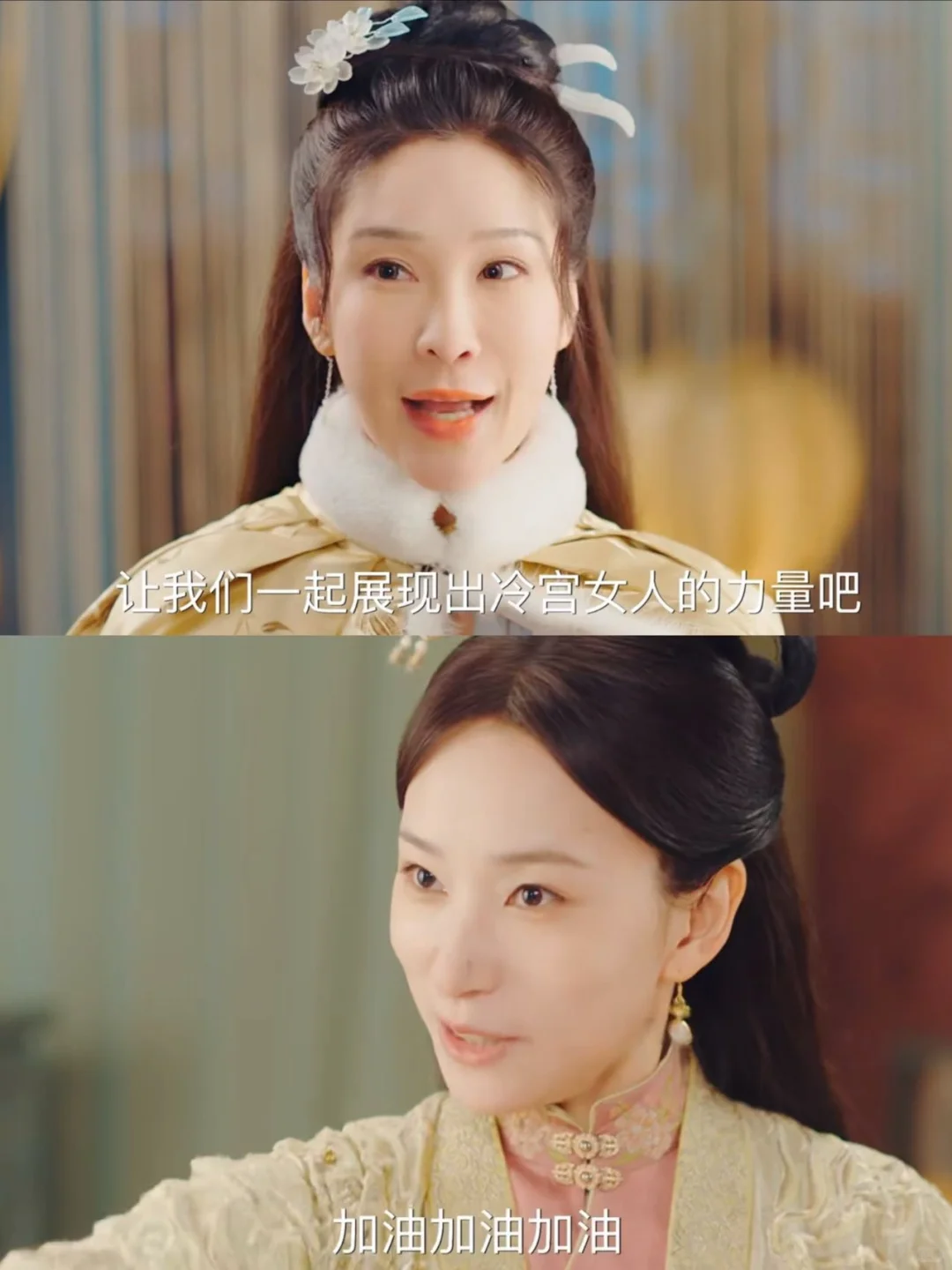 太癫了🤣喜人李梓溪穿越到冷宫当月嫂了‼️
