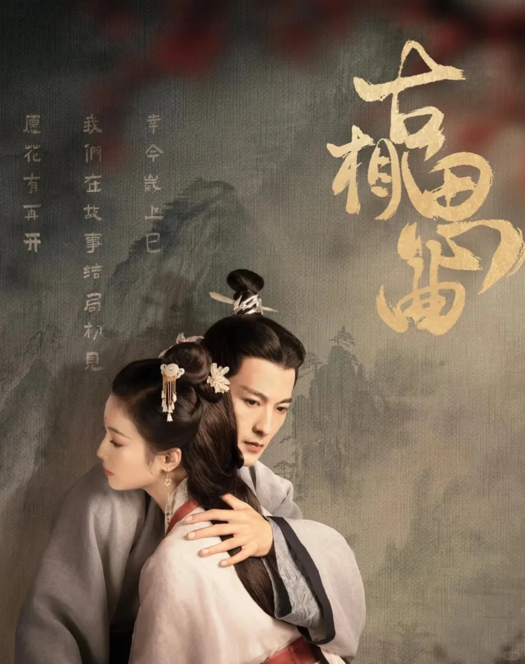 ❗❗强推，重生穿越每一部都好看❗❗